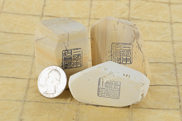 Nagura Stone, Natural (70-79g)